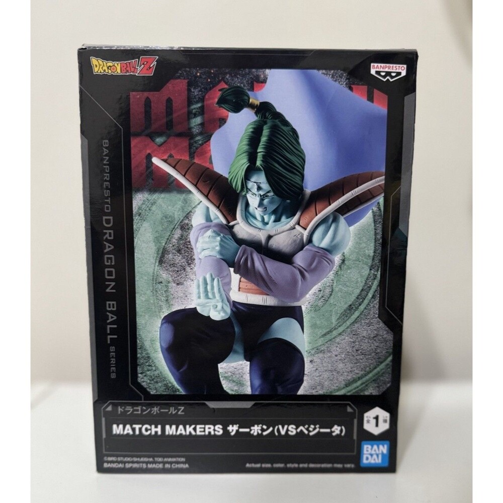 DRAGON BALL Z MATCH MAKERS COLLECTION FIGURE ZARBON BANDAI NAMCO Open Box New